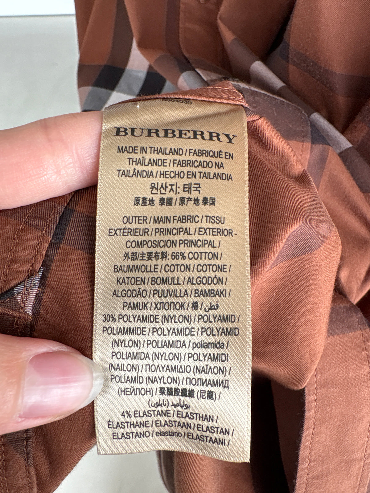 Cămașa Burberry din poplin gros cu print specific brandului